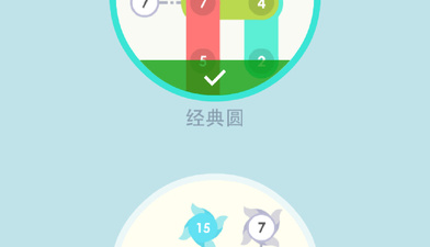 像求和之路这样的手游合集