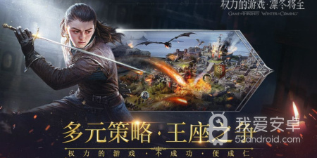 华纳授权的手游合集