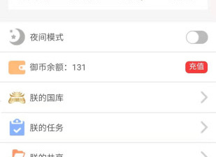 和御书房文学差不多的app合集