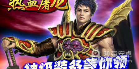 屠龙宝刀免费送的手游合集