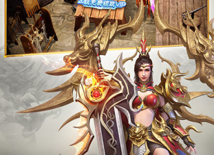 传世霸业版本手游合集