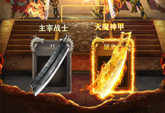 微信登陆散人传奇手游合集