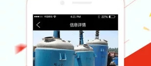 二手交易app合集