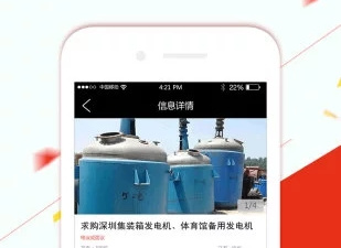 二手交易app合集