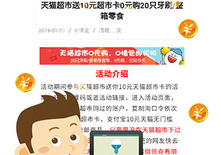 新人注册有奖励的网赚app合集