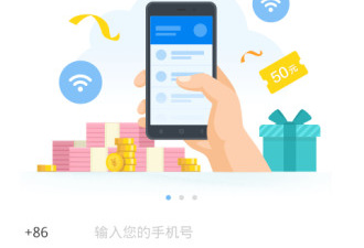 wifi热点app合集