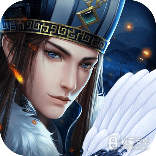 摩登三国2  九游版