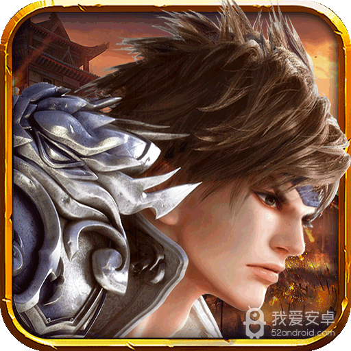 三国伏魔录   九游版