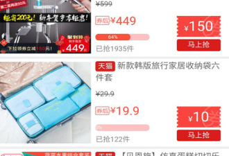 类似省钱快报的app合集