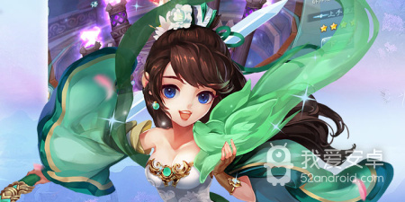 好玩的唯美仙侠手游合集