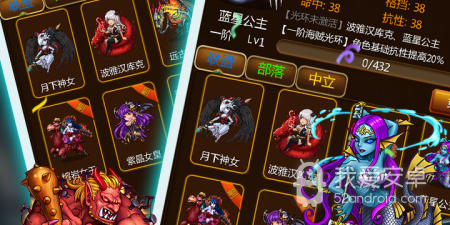 重建家园手游合集