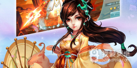 奇迹仙侠手游合集