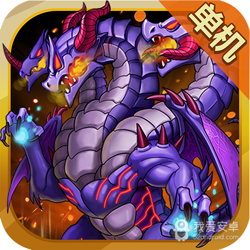 伏魔记  九游版