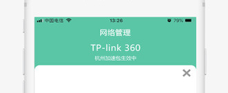 不用流量的wifi万能钥匙app合集
