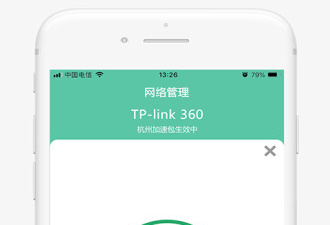 不用流量的wifi万能钥匙app合集