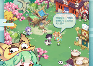 妖怪题材手游合集