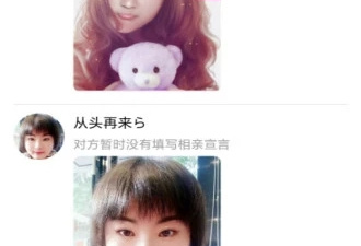 像帮恋这样的app合集