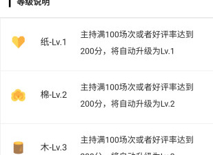 婚礼策划app合集