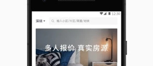 订房间便宜的app合集