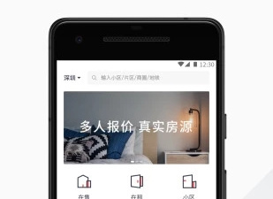 订房间便宜的app合集