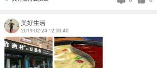 2023元旦假期出行app排行榜