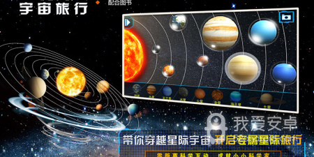 宇宙题材生存手游合集