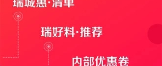 2022实惠的网购app合集