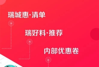 2022实惠的网购app合集