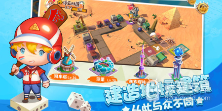 富翁大作战超全版本手游合集