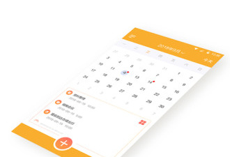 制定学习日程app合集