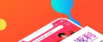 用起来方便的网购省钱app合集