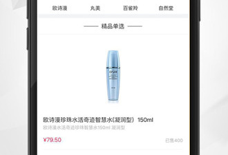 护肤品种草app合集