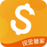 现金管家
