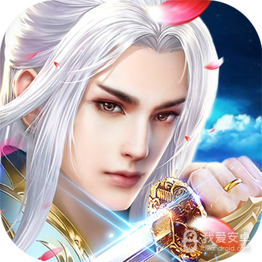天魔录