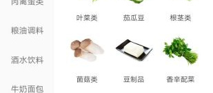 实用小众的生鲜买菜app合集