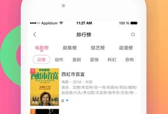 和每日追剧一样的app合集