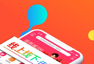 没有限制的网购省钱app合集