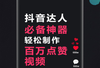 改图片文字的app合集