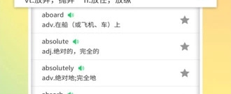 可以帮助背单词app合集