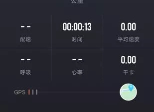 健身打卡app合集
