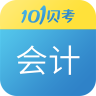 初级会计职称