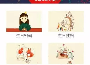 比较良心的星座占卜app合集