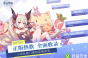 东北玩泥巴也能宅舞? 《命运歌姬》鬼畜神曲收录