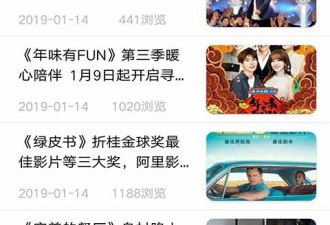 类似青娱乐的app合集