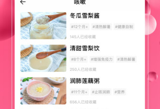 理科学习app合集