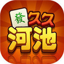 河池麻将