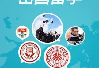 留学生必备app合集