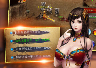 轻松上手的传奇手游合集