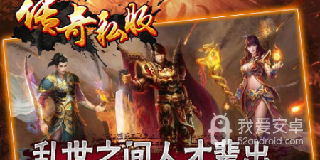 纯单机的传奇手游合集