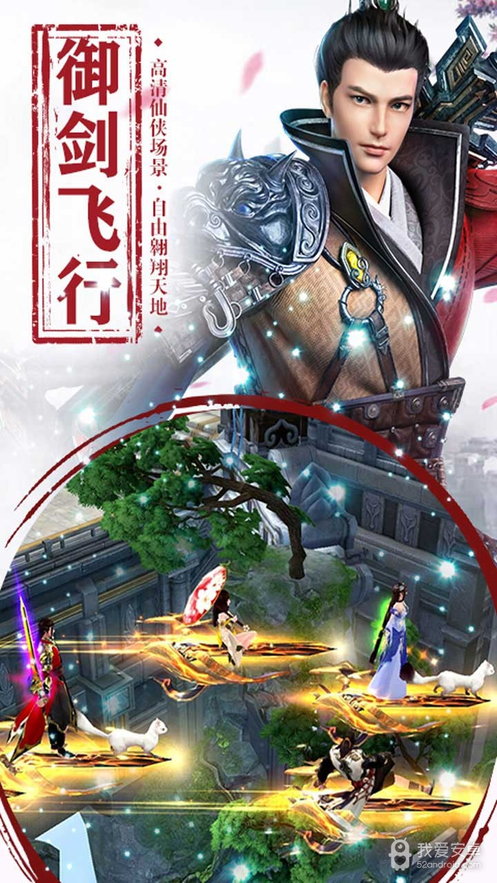 遮天斩  果盘版